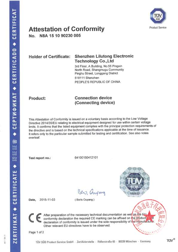 CE TUV Power Connector Dual Certification