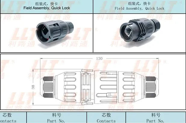 RJ45-M28组装式快卡